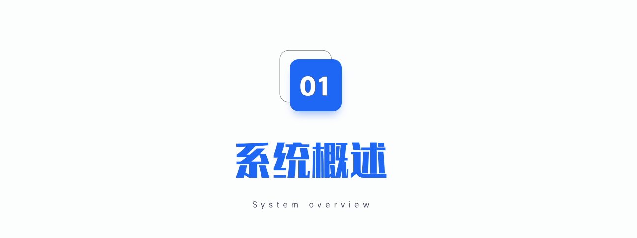 智能档案柜(图2)