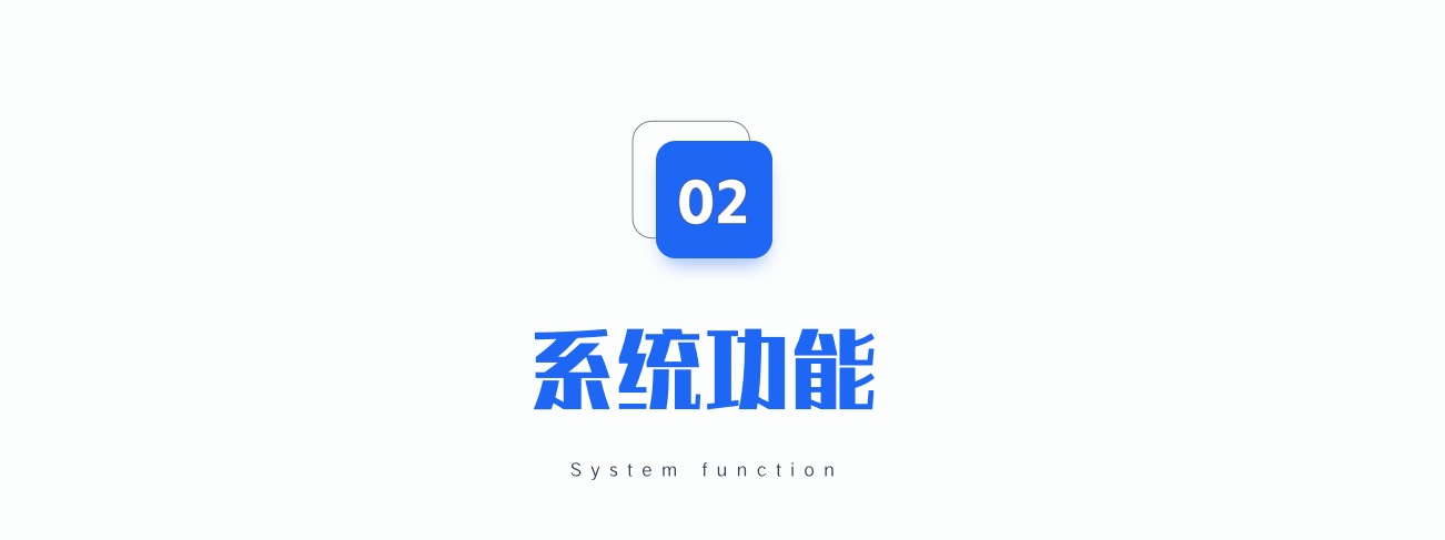 智能档案柜(图9)