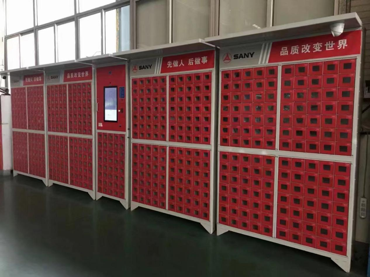 三一重工