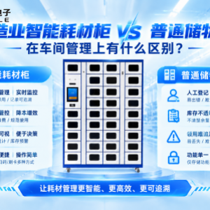 /yicunai/xinwendongtai/gongsidongtai/235.html
