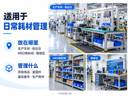 智能耗材柜(图6) 智能耗材柜(图6)